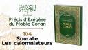 104 - Sourate : Les calomniateurs / Al-Houmaza