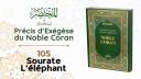 105 - Sourate : L'éléphant / Al-Fil