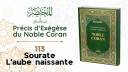 113 - Sourate : L'aube naissante / Al-Falaq